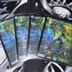 流星のガイアッシュカイザー　4枚