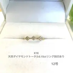 夜出品し直しK18ダイヤ0.80クロスきらりんペンダントトップ - メルカリ