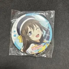 ラブライブ 虹ヶ咲学園スクールアイドル同好会 桜坂しずく4th 缶バッジ