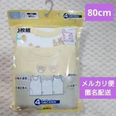 ね こ ま み れ様 リクエスト 2点 まとめ商品