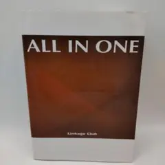 all in one