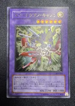 2026年最新】xyドラゴンキャノン レリーフの人気アイテム - メルカリ