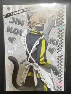 桃源暗鬼 ジャージメイド ポストカード 皇后崎迅