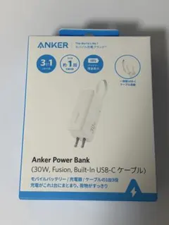 【新品未開封】Anker モバイルバッテリー　パワーバンク　5000mAh