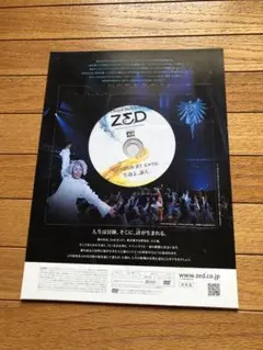 【美品•レア】シルク•ドゥ•ソレイユ 25年間のコスチュームブック 図版 cirque du soleil 25 YEARS OF costumes