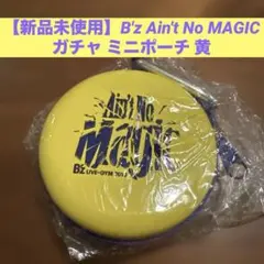 2026年最新】b z ain t no magicの人気アイテム - メルカリ