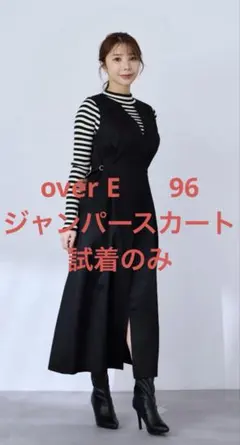 ゆーこ様 リクエスト 2点 まとめ商品