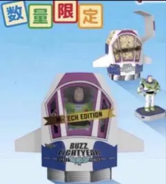 Toy Story 5 バズ・ライトイヤー ポップコーンバケットのサムネイル