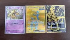 ポケモンカード まとめ