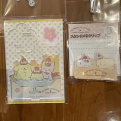 ポムポムプリン×にゃんこ先生　アクセサリースタンド＆メモクリップ　新品
