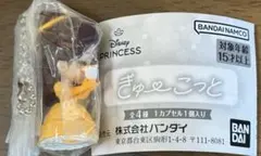ディズニープリンセス ぎゅーこっと　ベル