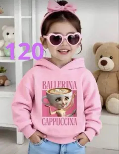 イタリアンブレインロット 長袖パーカー 120 トゥントゥントゥンサフール 新品