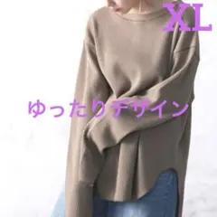 Classical Elf クラシカルエルフ ワッフルヘンリーネック　XL