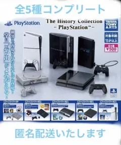 PlayStation プレステ　ガチャ　コンプリートセット