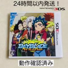 Item thumbnail for item a3372bde-fea6-4f4c-8819-2405a405f1b1