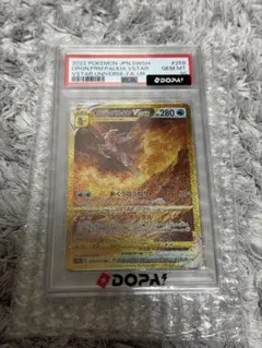 PSA10 오리진 파르키아 VSTAR UR S12a VSTAR 유니버스