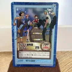 ワンピースカード ルフィ海賊団 S57 進水式