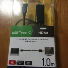 USB typeC→HDMI変換ケーブル