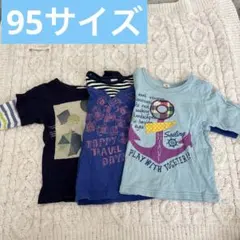 95サイズロンT 男の子　まとめ売り3点