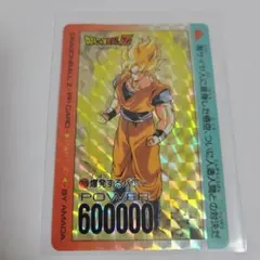 ドラゴンボール　カードダス アマダ　715