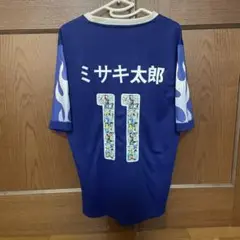adidas 日本代表 20周年記念 炎 岬太郎　キャプテン翼　ユニフォーム 6348-804-