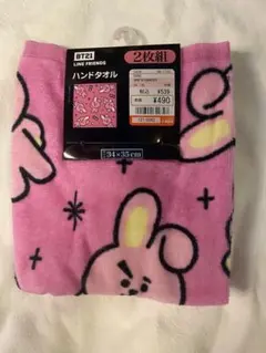 bts しまむら