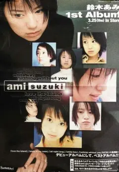 2025年最新】鈴木あみ ポスターの人気アイテム - メルカリ