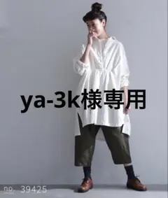 ソウルベリー　リネン混　O.W.Nフロントプリーツチュニックのサムネイル