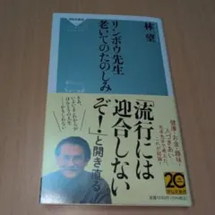 Item thumbnail for item 375adc58-2543-42a8-8a05-0b5c5e2b1547