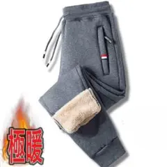 ジョガーパンツ 裏起毛