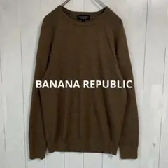 BANANA REPUBLIC ウール100%ハイゲージクルーネックセーターL