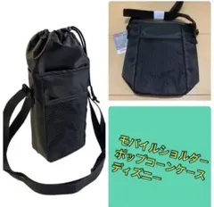 DAISO モバイルショルダー メッシュバッグ ディズニー　ポップコーンのサムネイル