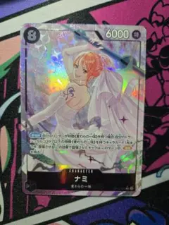 ワンピース カード ナミ SR パラレル OP15-086
