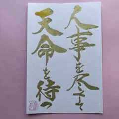 ひでくん様 リクエスト 2点 まとめ商品