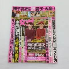 Item thumbnail for item 9a6b74b6-83cf-4e19-8ca5-de793599c169