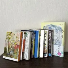 文庫7冊、新書1冊まとめ売り