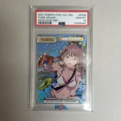 reバース　南夢芽 &ダイナゼノンSp Reバース SSSS.GRIDMAN 南夢芽&ダイナゼノン SP - メルカリ