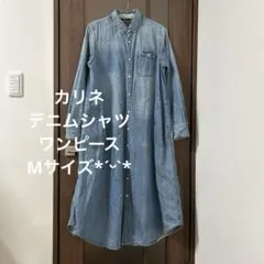 デニム ロングワンピース