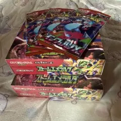 ポケモンカードゲーム ストームエメラルダ シュリンク無し ペリペリ