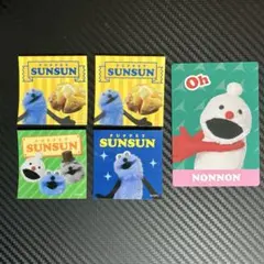 パペットスンスンスナック カード&シール