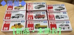 2026年最新】@car.110 コレクション9の人気アイテム - メルカリ