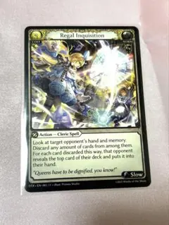 グランドアーカイブ Regal Inquisition