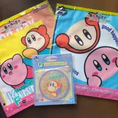 ☆星のカービィ☆一番くじ　クリアラバーコースター 　タオルセット