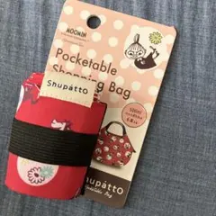 シュパット　ミィ　ムーミン エコバッグ　アフタヌーンティー