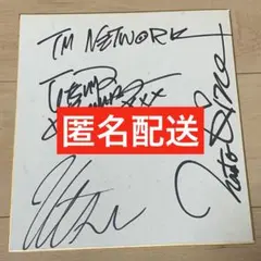 TMNETWORK パネルとサイン TMNETWORK パネルとサイン - メルカリ