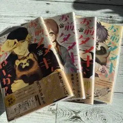 Item thumbnail for item 7d167907-def2-410c-9bee-2ae83f47c8e5