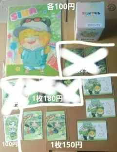 カラフルピーチ からぴち まとめ売り　シヴァ