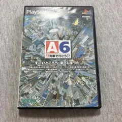 A列車で行こう6 ps2 円盤美品 C