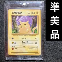2025年最新】ポケモンカード ジャンクの人気アイテム - メルカリ