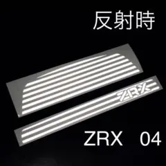 ●ZRX400 テールステッカー白反射　04のサムネイル